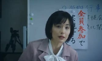 映画『鈴木先生』感想　足子先生