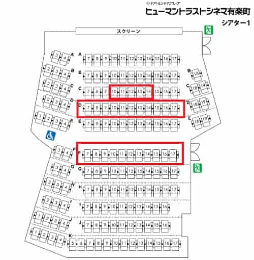 シネマ ヒューマン 有楽町 トラスト ヒューマントラストシネマ有楽町（有楽町）上映スケジュール・上映時間：映画館