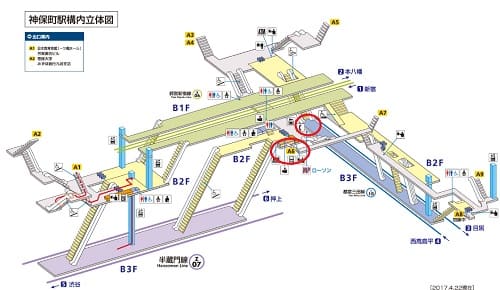 神保町メトロ構内(岩波ホール)