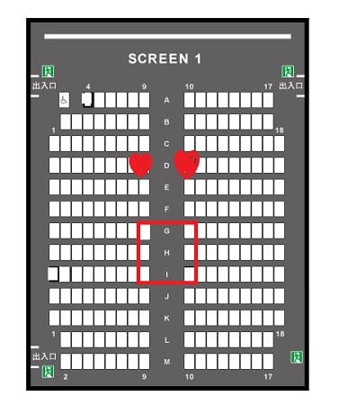 映画館 Tohoシネマズ シャンテ 見やすい座席や簡単な行き方 映画 見取り八段