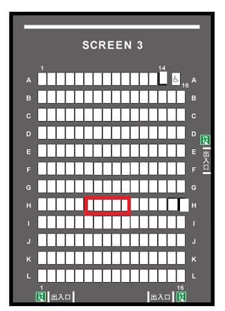 映画館 Tohoシネマズ シャンテ 見やすい座席や簡単な行き方 映画 見取り八段