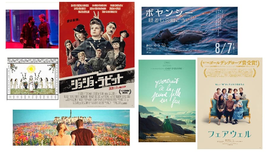 2020年に見た日本公開映画を全部ベストランキング